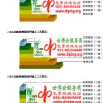 定州FRP玻璃钢防腐地坪-缩略图3