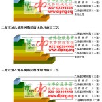 定州乙烯基防腐蚀地坪,乙烯基酯地坪,乙烯基酯防腐蚀地坪,乙烯基重防腐蚀地坪,乙烯基重防腐地坪,乙烯基重防腐自流平地坪-缩略图2